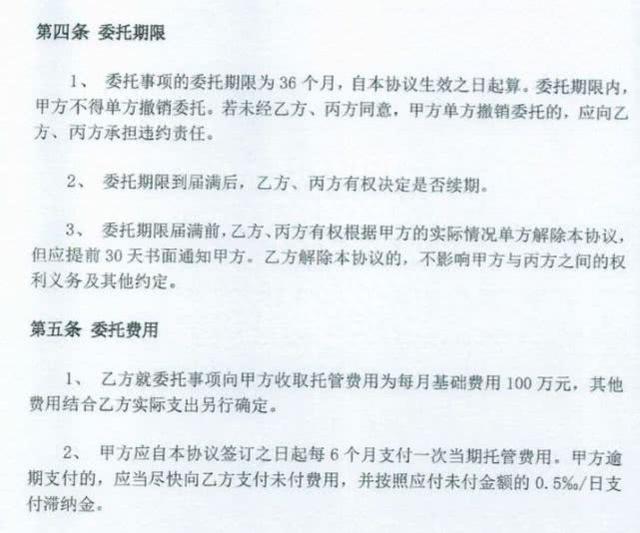 欠债55亿，退市边缘中弘股份“分手”加多宝，牵手中植系