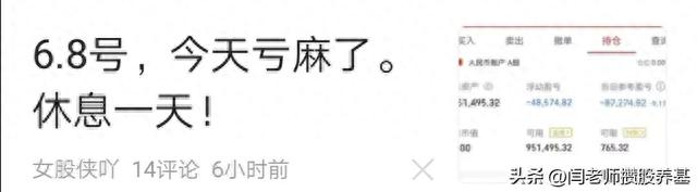 股买两大行，钱存城商行（年利率5.53%）！是不是最佳稳健配置！