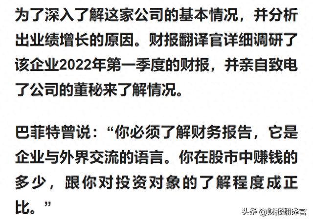 稀土材料销量全国排名第1,全球市占率超15%,股票近期开始蠢蠢欲动