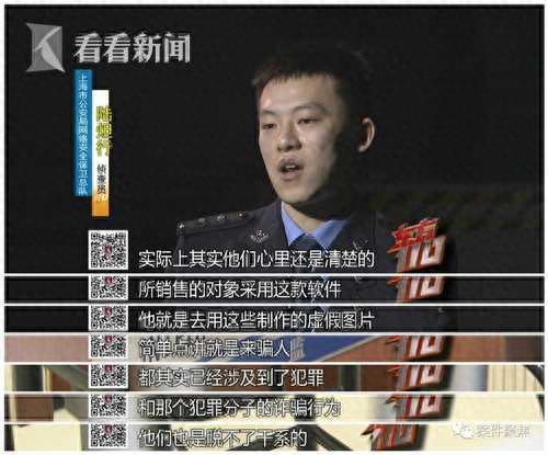 看·法｜豪掷6位数购买演唱会门票 却牵扯出一桩跨省刑案