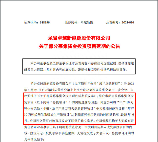 下周解禁名单抢先看：有的股价要“翻倍”、有的却快“腰斩”了