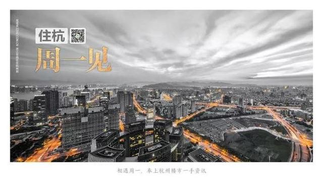 5号线首通段投用，近千套房源上市在即，下半年开局进入“双限模式”