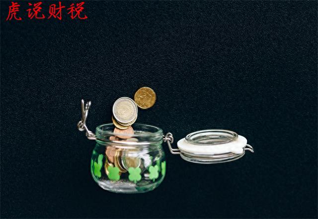 公司发给员工的股票如何交税多次行权降低税负的路，行不通