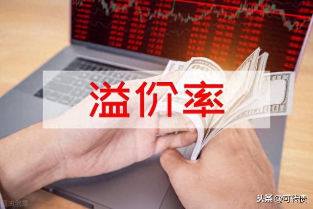 瀛通转债经过一个月多的闭关，今日上市最高上涨26.2%