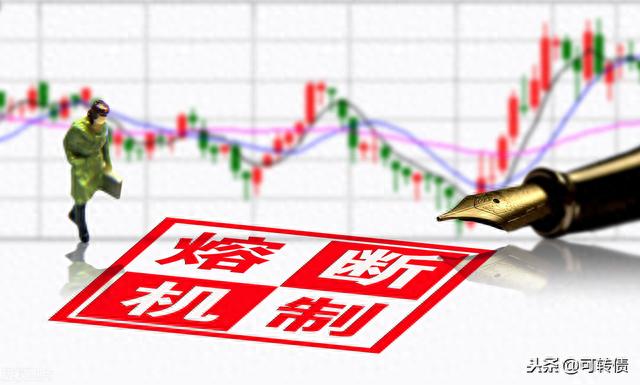 瀛通转债经过一个月多的闭关，今日上市最高上涨26.2%