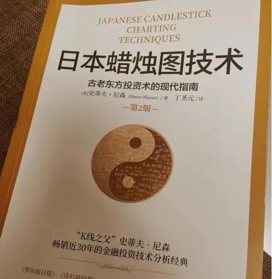 想要找个靠谱的股票课，那一定要看这篇文