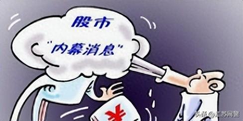 江苏常州：反诈•预警丨来钱最快网络炒股骗局，骗你最狠！