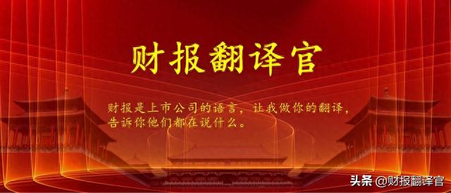 中国最大的城市垃圾焚烧企业,环保板块赚钱能力第1,获控制人增持