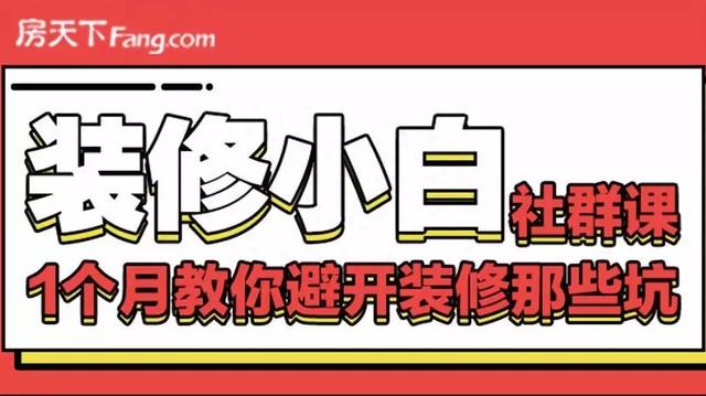 房投客和股民互道SB的时刻，要来了！