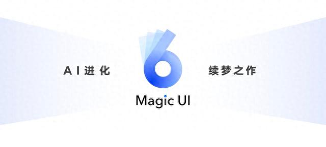 合为直屏旗舰，展为高能平板 荣耀Magic V折叠屏一部到位