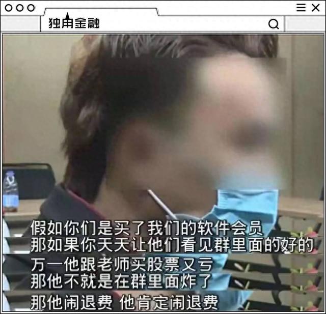 华讯投资涉嫌诈骗27亿147位员工被捕，被割股民亲述辛酸事