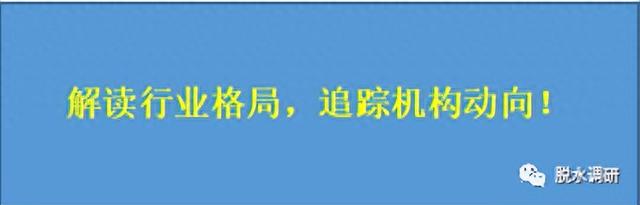 错过了锂矿，不要再错过锰矿（附股）