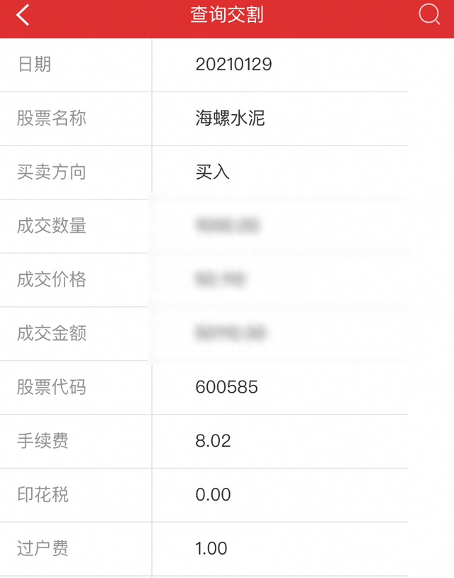 股票交易费用整理，还不知道佣金可以万1就OUT了.