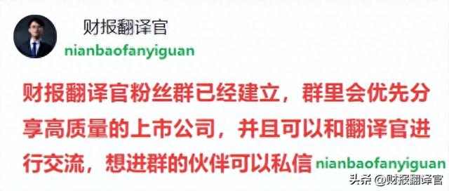 中国最大的城市垃圾焚烧企业,环保板块赚钱能力第1,获控制人增持