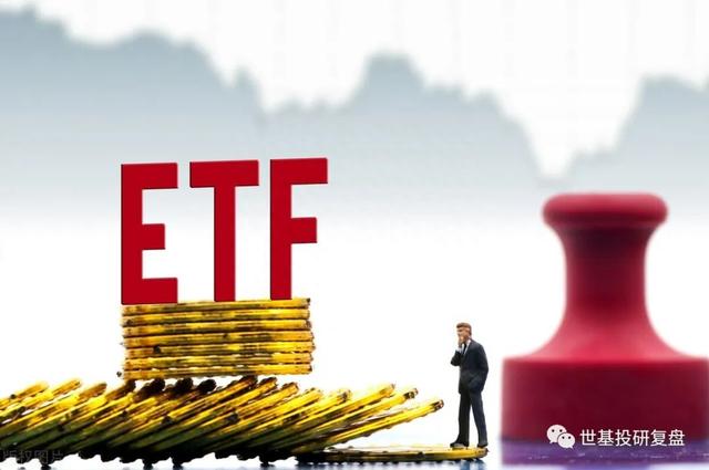 ETF手续费知多少：如何降低交易成本