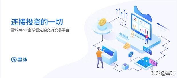 金融业研究系列——股票质押之殇