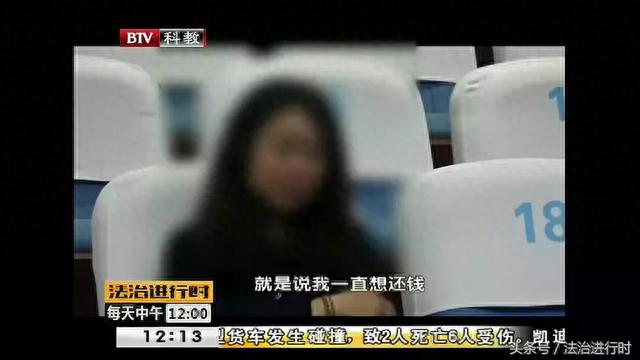 北京一男子从朋友那儿借了2000万炒股，全部赔光，被告上法庭