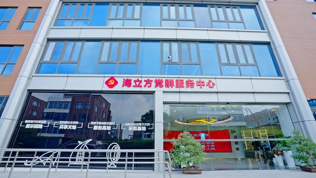 走企业看发展丨滩涂造城的先锋队，走进临港开发建设的主力军、市五一劳动奖状获奖集体港城集团