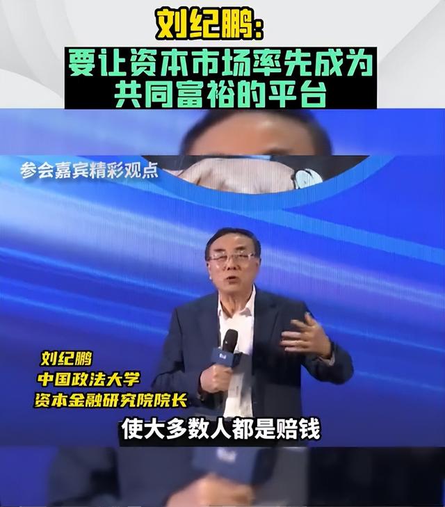 歌尔股份爆雷，明天会跌停吗