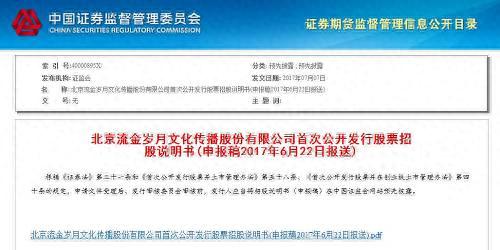 又是突击入股！成泉资本越来越像徐翔的泽熙了