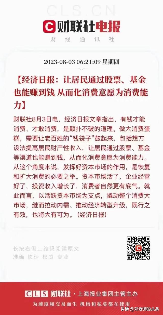 牛市即将启动可以和券商这样的“渣男”耗到底吗