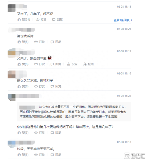 股民还在苦苦挣扎，炒股软件同花顺却率先躺平了