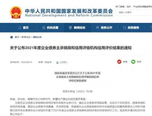 重磅榜单发布！这25家券商A类