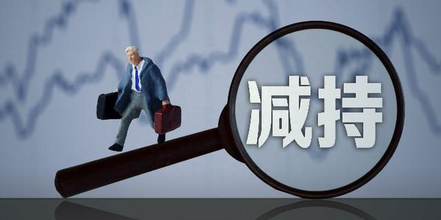 巨亏60亿元 股价腰斩 天齐锂业又遭大股东巨额减持以偿还股票质押融资