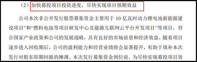 变相补流，营造噱头，雄韬股份多次变更与延期募投项目！