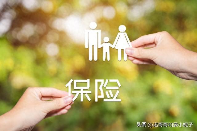 银行经理手把手教大家：如何查个人名下银行卡、保险、股票基金