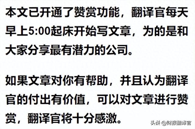 环保板块唯一一家,垃圾焚烧发电市占率第1,产能突然放大10倍