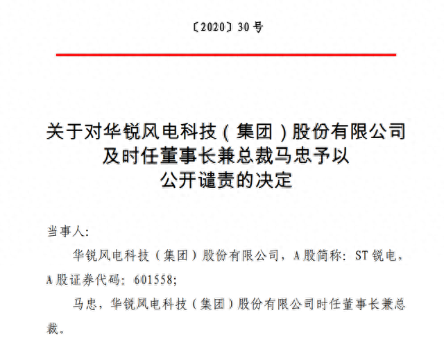 又一巨头面临退市!十年累亏百亿，股价从90元一路跌到8毛