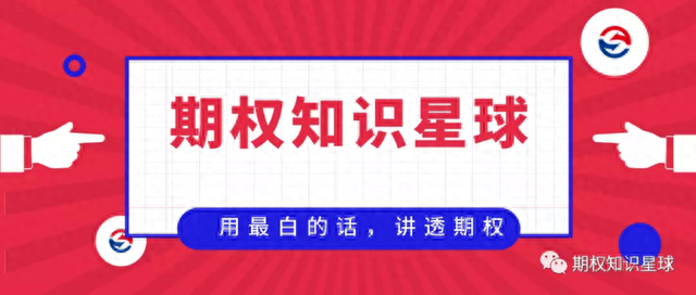 期权知识星球-中证500和沪深300的区别