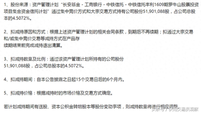 A股今年最牛农业股上演过山车大戏：股东暴增9万人，如今一地鸡毛