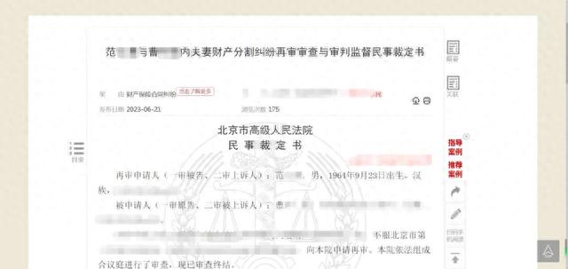 不顾妻子反对，男子用144万“卖房款”炒股亏损71万！法院：属于重大过错