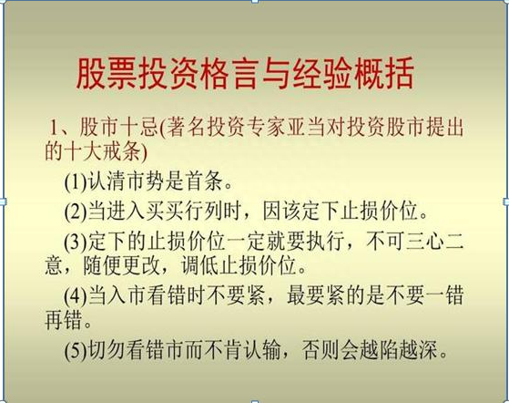 10年炒股两茫茫，盈利10年，原来技巧如此简单，其投资笔记一次性曝光，值得终身收藏