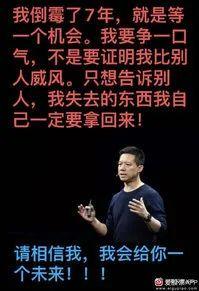 贾跃亭王者归来市值300亿，一度破发！59个涨停，乐视网3已暴涨600%