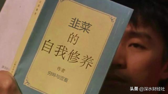 真重组还是真忽悠还原无锡中电电机“割韭菜”真相