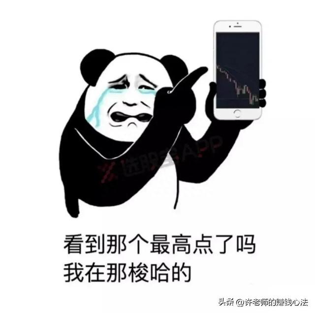 为什么股票我一买就跌一卖就涨