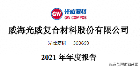 军工新材料第一股,主营军用航空航天领域碳纤维,股价竟遭拦腰斩断