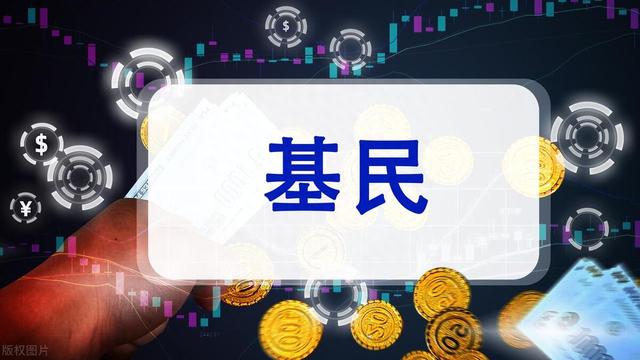 “支付宝首富”，基金日赚58万，基民可以入市赚钱了吗