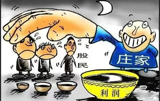 专家指出：散户过多或成中国股市不涨主因