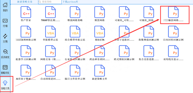 盘中短线T0的设置流程