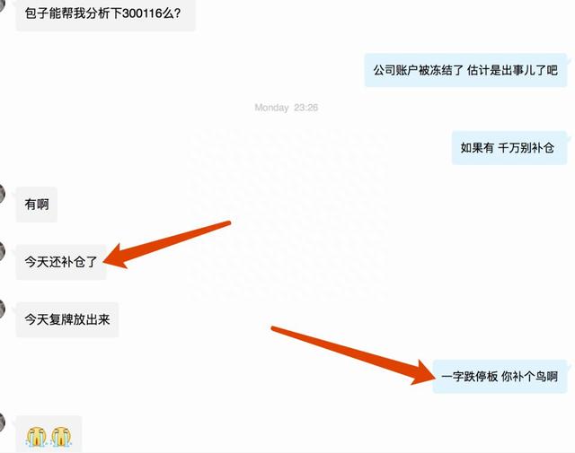 沪深交易所新出的《高送转指引》，到底指引了什么