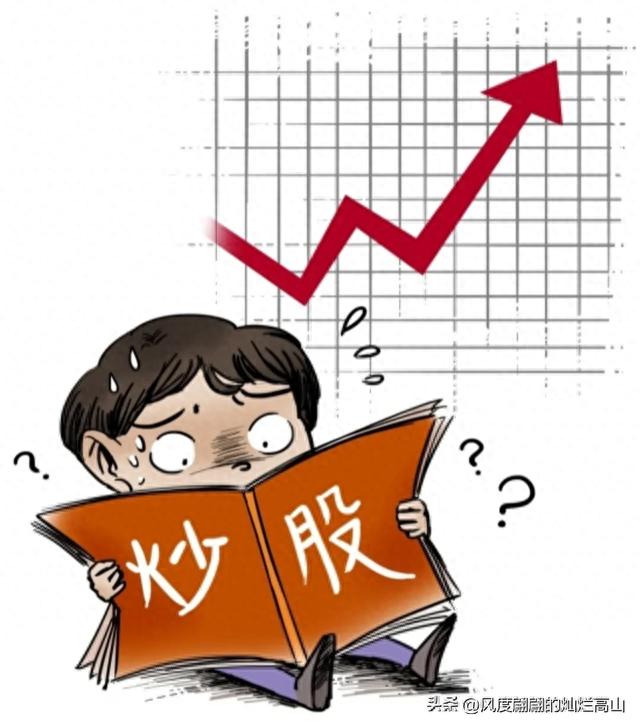 一年以后股票会是怎么样