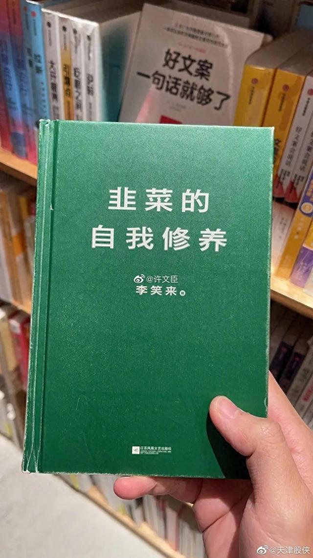 我原来也有个股票账户