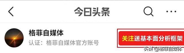 上海机场、白云机场、深圳机场持有5年收益比较