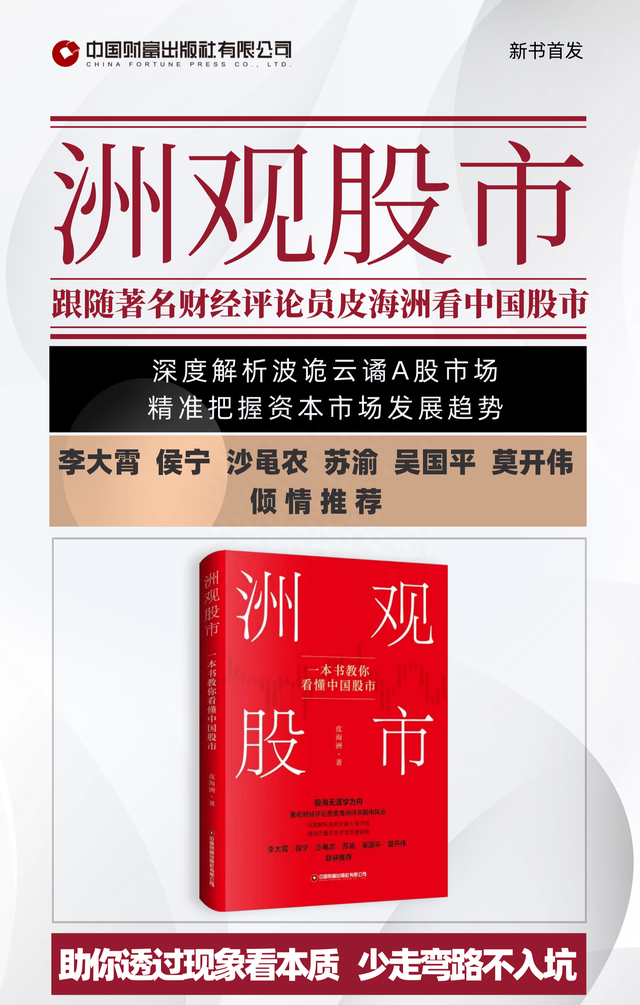 活跃资本市场，可将高价股交易单位由1手改为0.1手