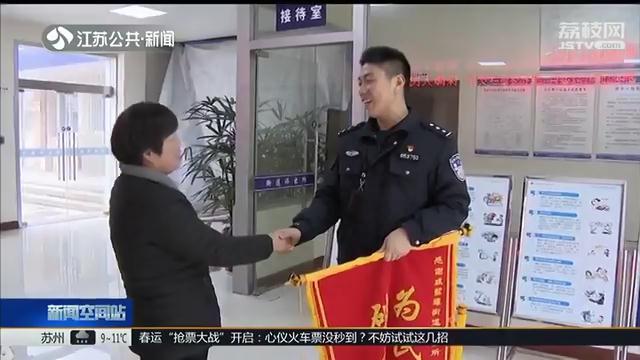 大妈误进炒股诈骗群 常州民警用骗子的手机追回30万元