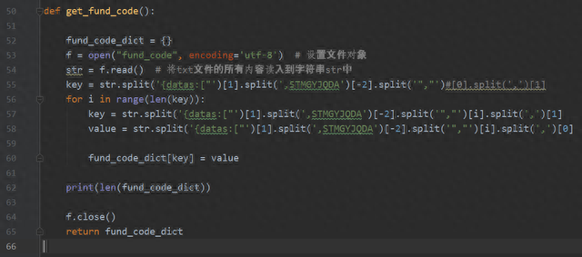 如何抓取股票信息python爬虫实战教程